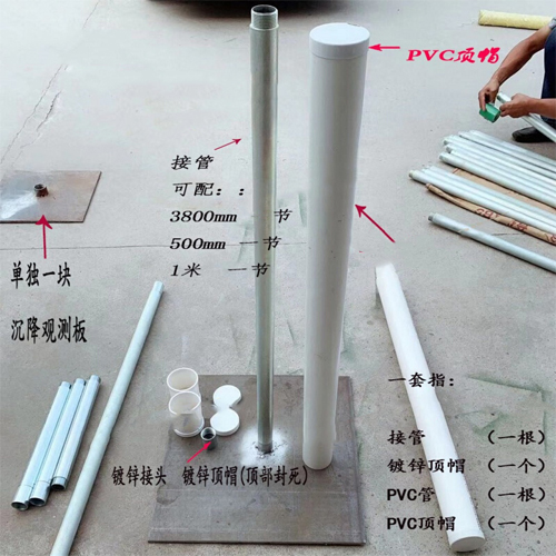 张家口沉降板施工案例